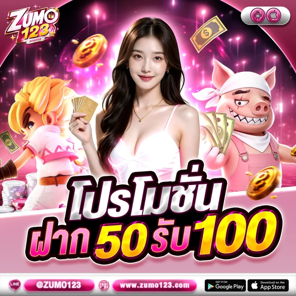 zumo123v2.com